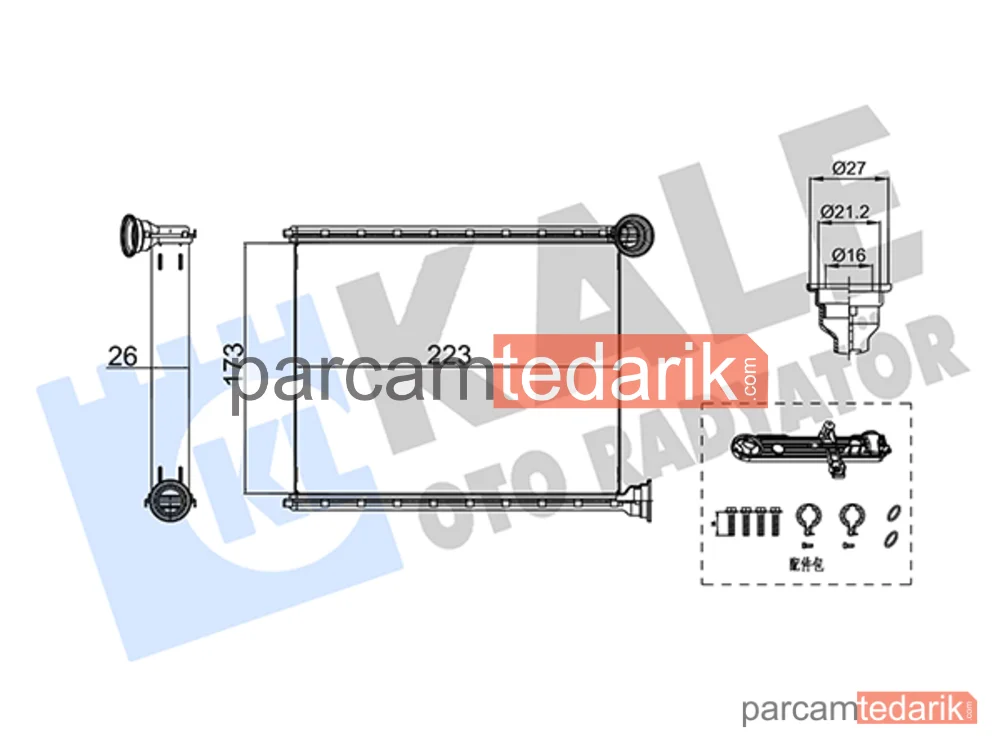 355220 | Kalorifer Radyatörü — Peugeot 508 I, Peugeot 508 SW I
